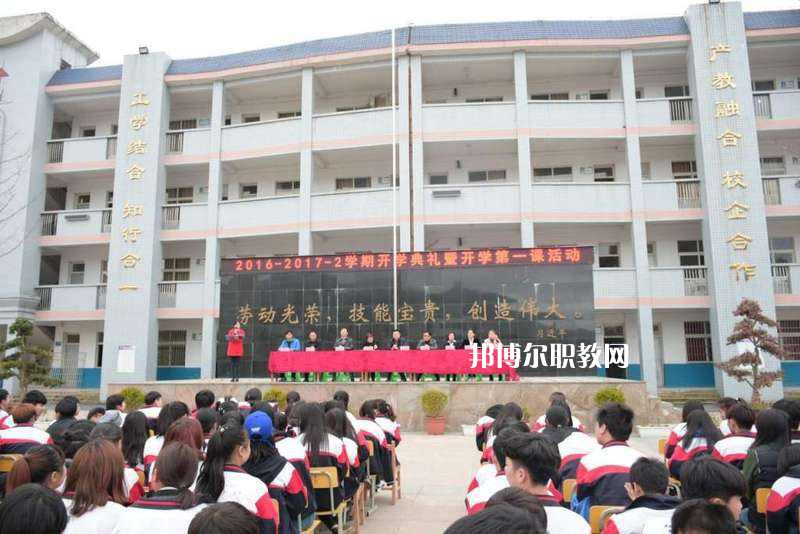 貴定中等職業(yè)學(xué)校怎么樣、好不好