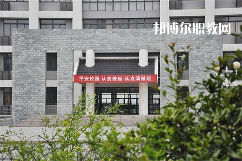 揚州高等職業(yè)技術(shù)學(xué)校怎么樣、好不好