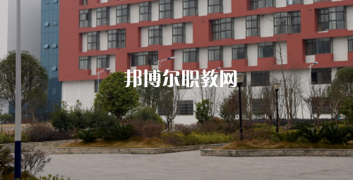 遵義職業(yè)技術(shù)學(xué)校怎么樣、好不好