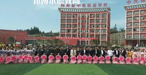 錦屏縣中等職業(yè)技術學校怎么樣，好不好