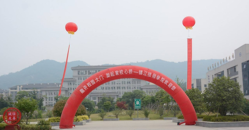鎮(zhèn)江技師學(xué)院怎么樣、好不好