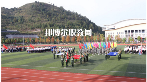 黔東南州民族中等職業(yè)技術(shù)學(xué)校2021年報名條件、招生要求、招生對象
