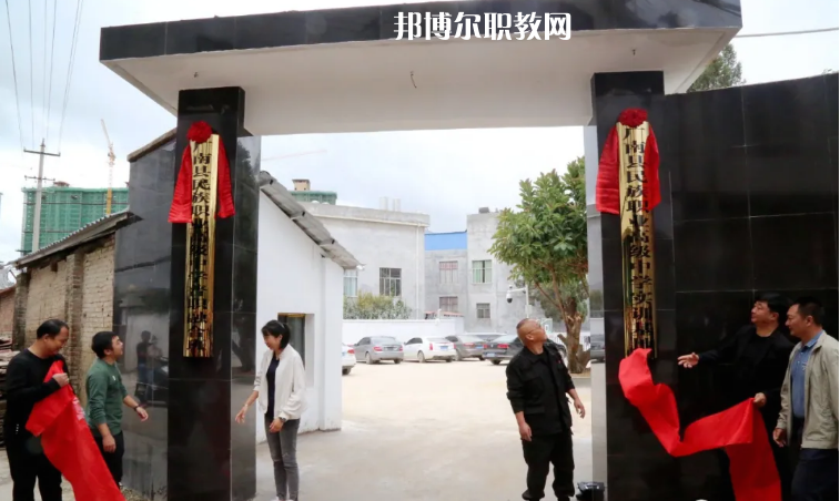 廣南縣民族職業(yè)高級(jí)中學(xué)怎么樣、好不好