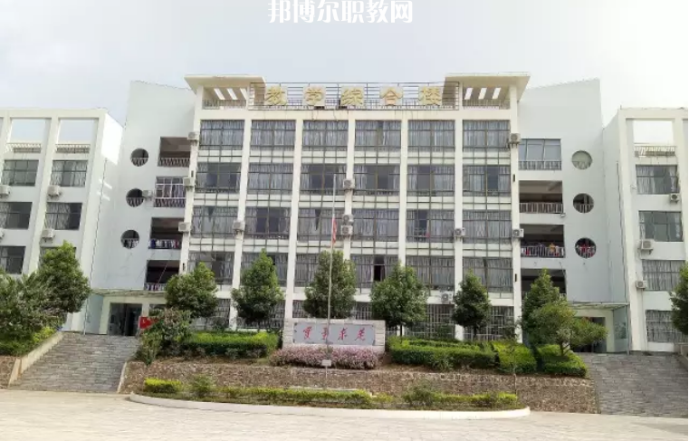 元陽(yáng)縣民族職業(yè)高級(jí)中學(xué)2021年學(xué)費(fèi)、收費(fèi)多少