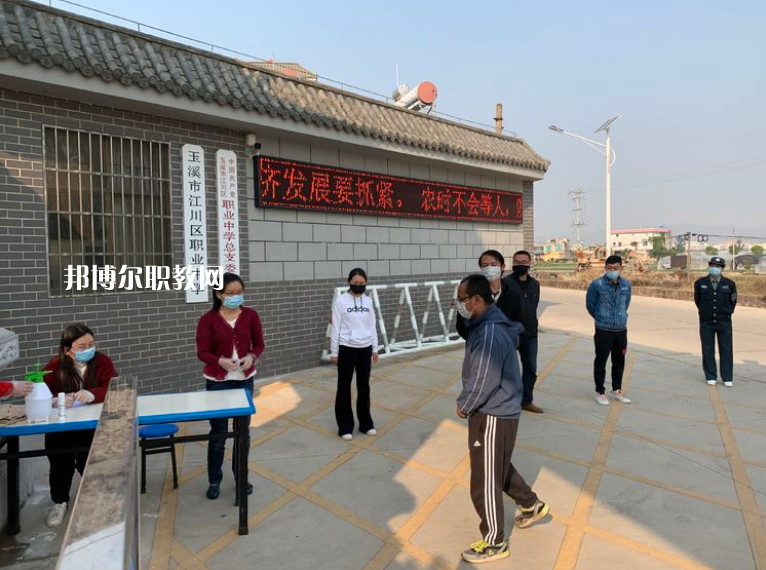江川縣職業(yè)中學(xué)2021年報名條件、招生要求、招生對象