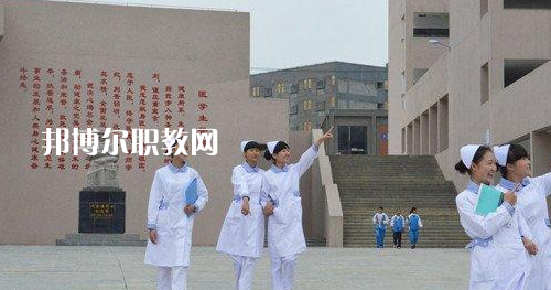 貴州畢節(jié)衛(wèi)生學校2021年報名條件、招生要求、招生對象