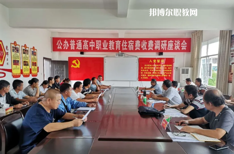 景谷縣職業(yè)高級(jí)中學(xué)怎么樣、好不好