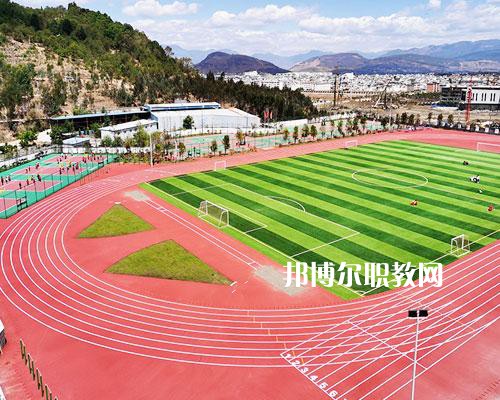 楚雄州體育運動學(xué)校怎么樣、好不好