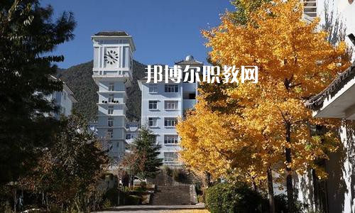 大理州財貿學校2021年招生辦聯(lián)系電話