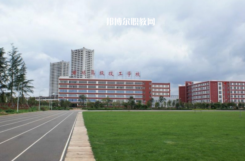 曲靖技工學(xué)校怎么樣、好不好