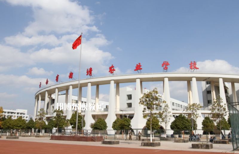 曲靖農(nóng)業(yè)學(xué)校2021年報(bào)名條件、招生對(duì)象