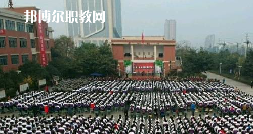 邛崍職業(yè)教育中心怎么樣、好不好