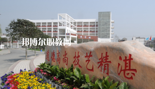 四川省商業(yè)服務(wù)學(xué)校2021年報(bào)名條件、招生要求、招生對(duì)象