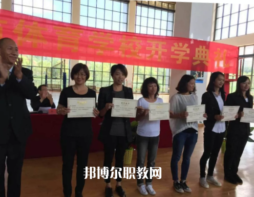 昆明體育學(xué)校怎么樣、好不好