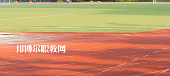 阜陽科創(chuàng)技工學(xué)校怎么樣、好不好