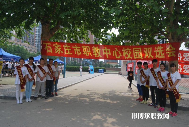 石家莊鹿泉職業(yè)教育中心2022年有哪些專(zhuān)業(yè)
