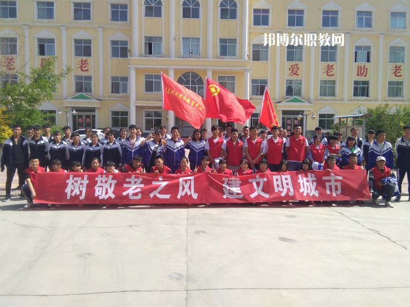 古浪縣職業(yè)技術(shù)教育中心怎么樣、好不好