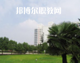 江蘇徐州醫(yī)藥高等職業(yè)學(xué)校怎么樣、好不好