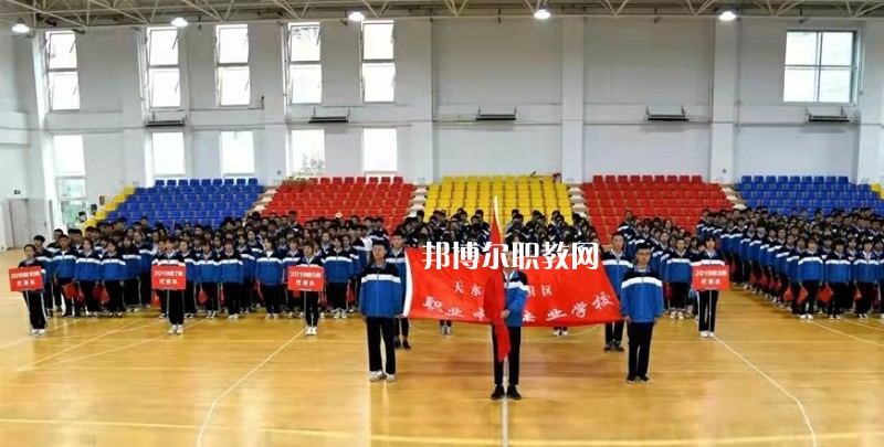 天水麥積區(qū)職業(yè)中等專業(yè)學(xué)校2022年報(bào)名條件、招生要求、招生對(duì)象