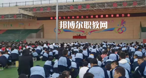 鎮(zhèn)原縣職業(yè)中等專業(yè)學(xué)校2022年報名條件、招生要求、招生對象 