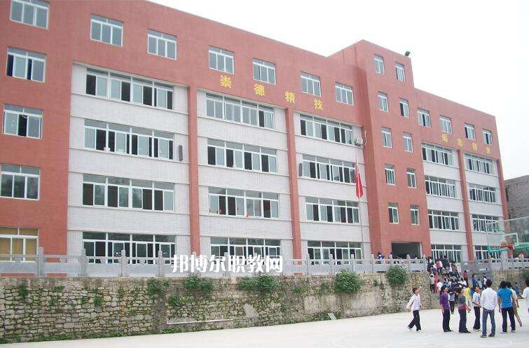 秦皇島市崇德中等職業(yè)學(xué)校怎么樣、好不好