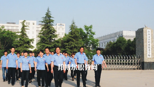 陜西漢唐職業(yè)技術(shù)學(xué)校怎么樣、好不好?