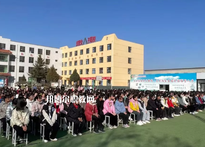 慶陽女子職業(yè)學(xué)校2022年報名條件、招生要求、招生對象