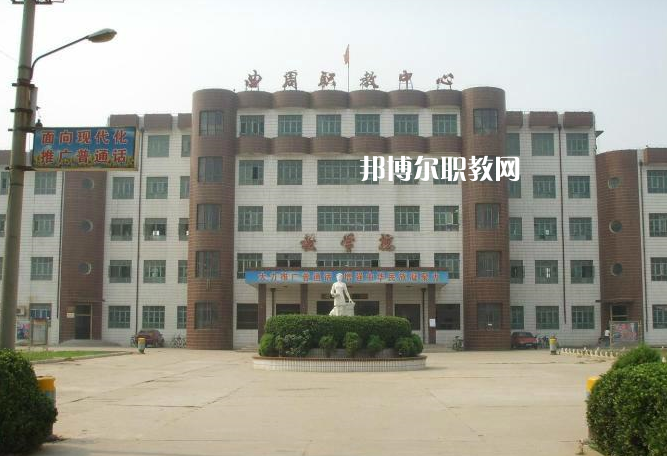 曲周職業(yè)技術(shù)教育中心2022年學(xué)費(fèi)、收費(fèi)多少