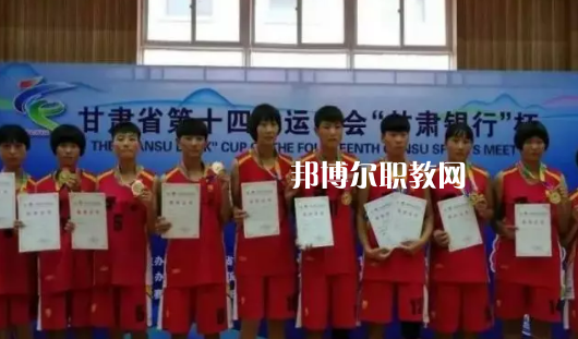 平?jīng)鲶w育運(yùn)動(dòng)學(xué)校怎么樣、好不好
