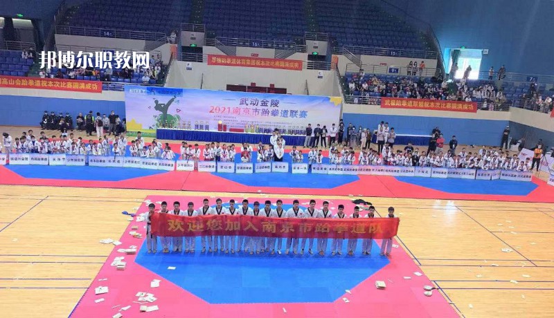 南京體育運(yùn)動(dòng)學(xué)校2022年報(bào)名條件、招生要求、招生對象