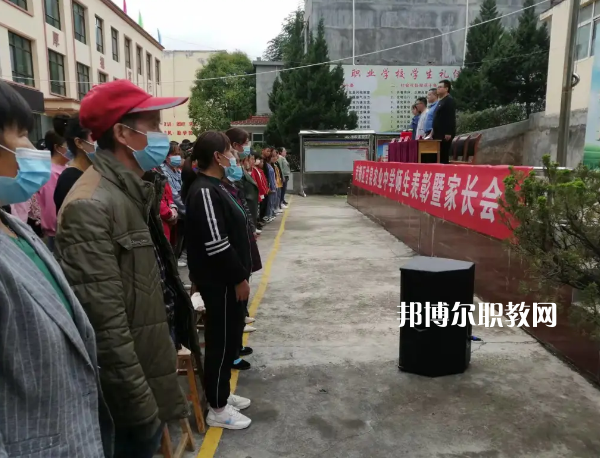 武都區(qū)甘泉農業(yè)中學2022年報名條件、招生要求、招生對象 