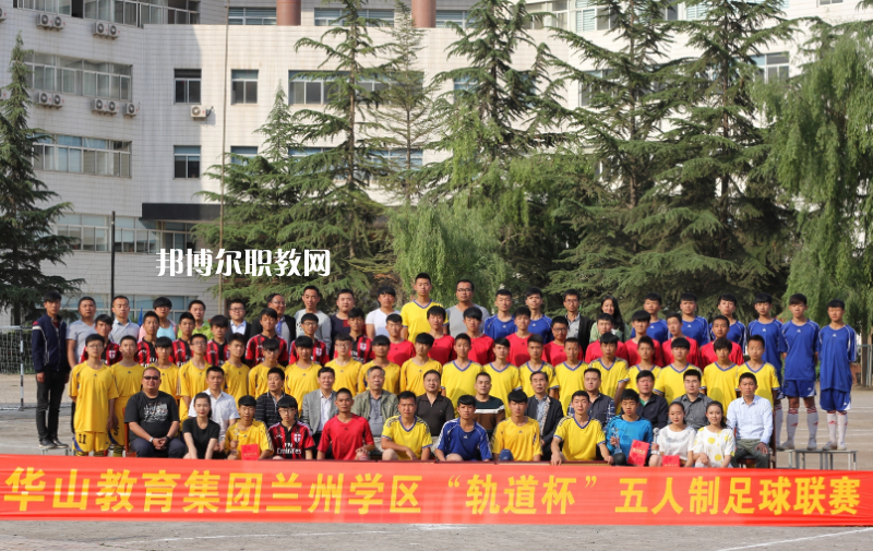 甘肅軌道交通運輸技工學(xué)校2022年學(xué)費、收費多少