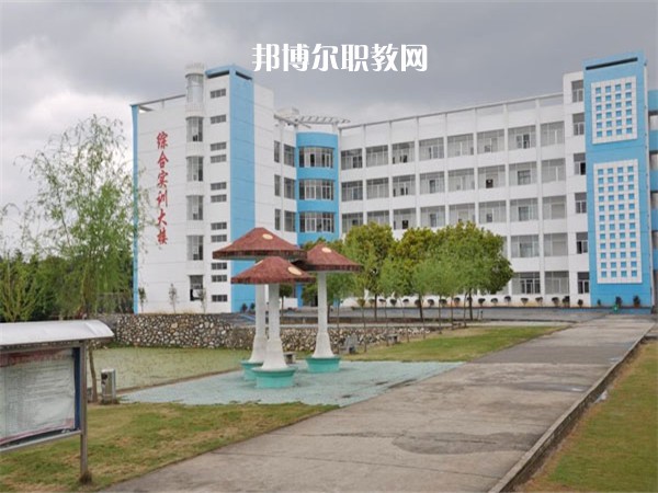 重慶第二財貿學校怎么樣、好不好