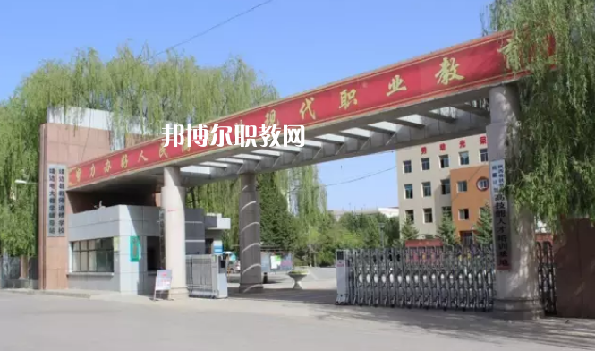 靖邊職業(yè)技術教育中心2022年報名條件、招生要求、招生對象