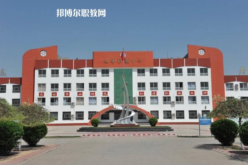 內(nèi)丘職教中心2022年學(xué)費(fèi)、收費(fèi)多少
