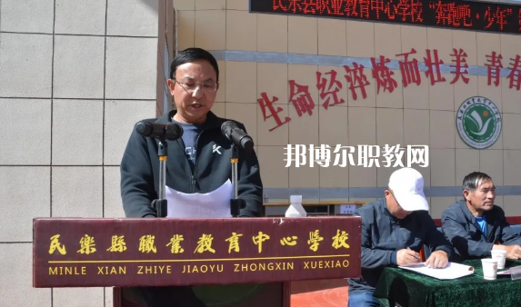 民樂職業(yè)教育中心學(xué)校2022年報(bào)名條件、招生要求、招生對象 