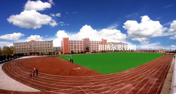 內(nèi)丘職教中心怎么樣、好不好