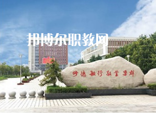 江蘇泰興中等專業(yè)學(xué)校2022年報(bào)名條件、招生要求、招生對(duì)象