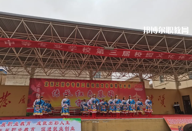 定西工貿(mào)中等專業(yè)學(xué)校2022年報(bào)名條件、招生要求、招生對象