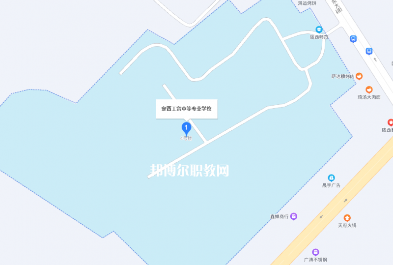 定西工貿(mào)中等專(zhuān)業(yè)學(xué)校地址在哪里
