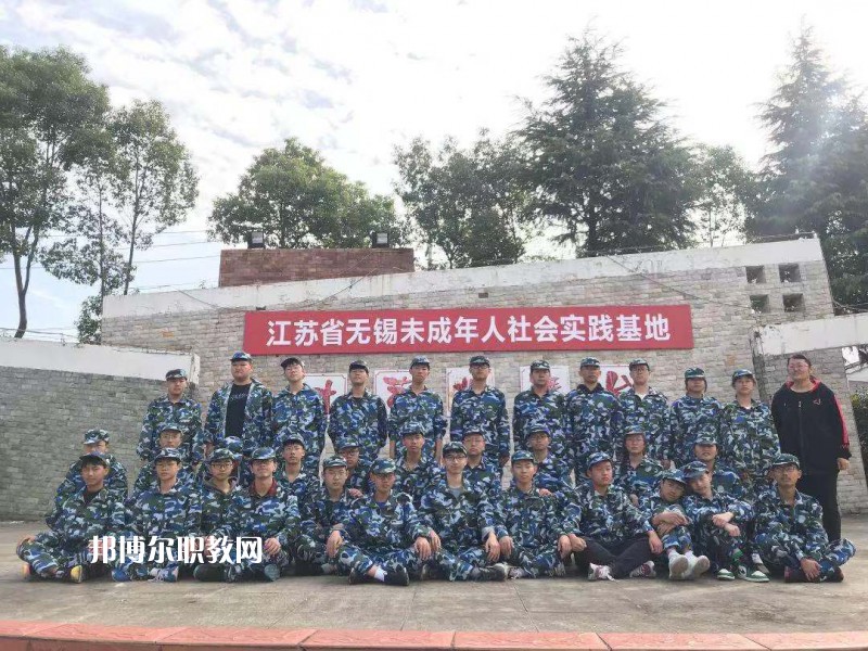 江蘇陶都中等專業(yè)學(xué)校2022年報(bào)名條件、招生要求、招生對(duì)象