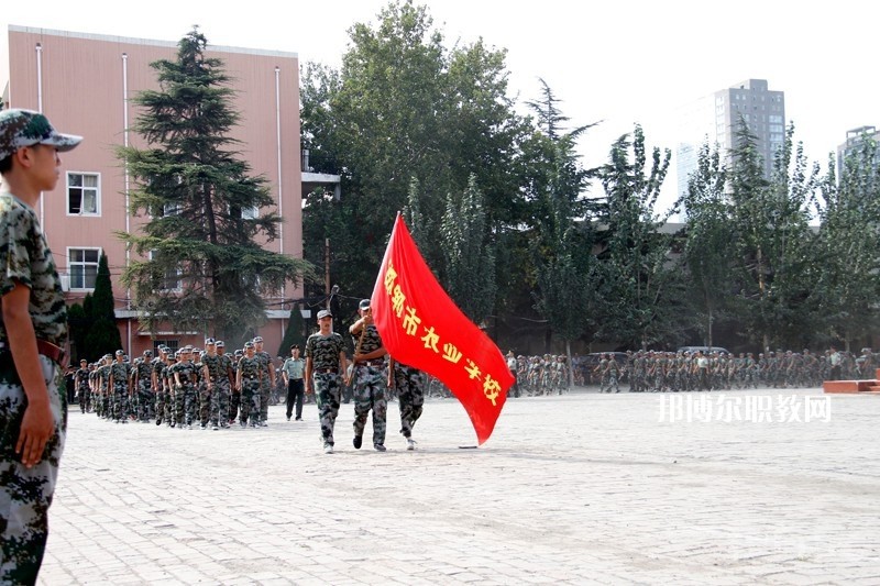 邯鄲農(nóng)業(yè)學(xué)校2022年報名條件、招生要求、招生對象