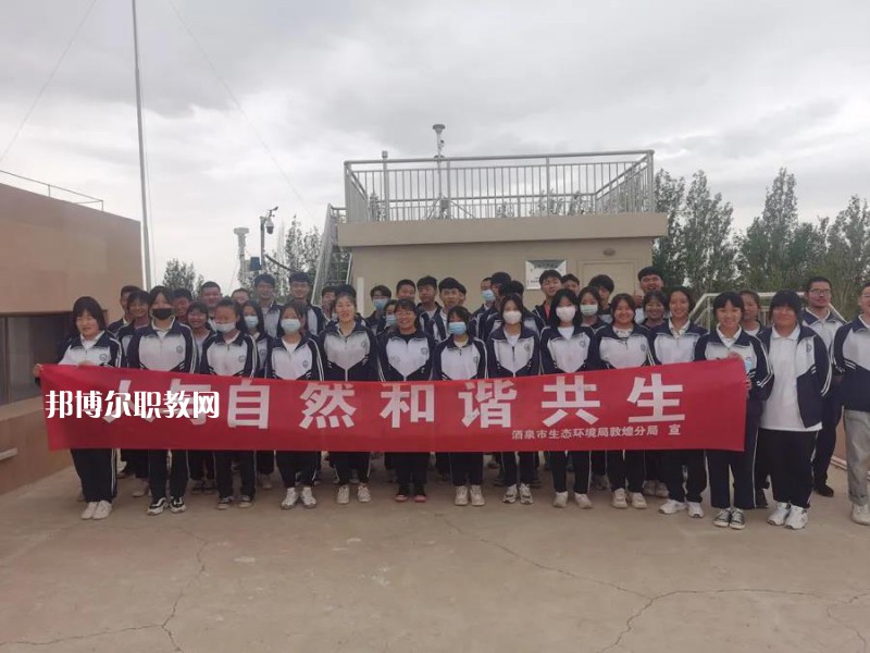 敦煌藝術(shù)旅游中等專業(yè)學(xué)校2022年學(xué)費(fèi)、收費(fèi)多少