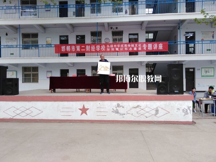 邯鄲第二財(cái)經(jīng)學(xué)校2022年招生錄取分?jǐn)?shù)線(xiàn)