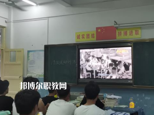 徐州安保中等專業(yè)學(xué)校2022年報(bào)名條件、招生要求、招生對象