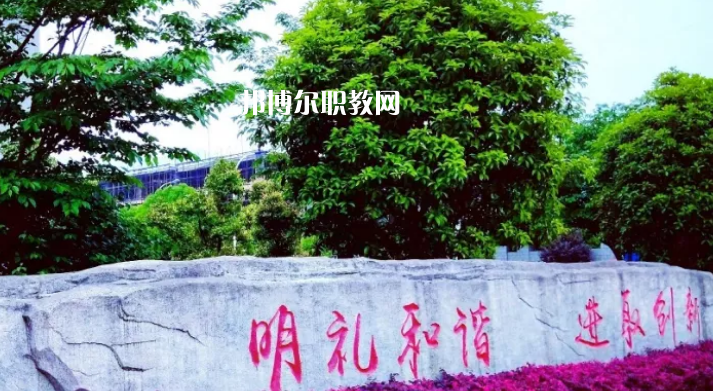 桐梓中等職業(yè)學校2022年學費、收費多少