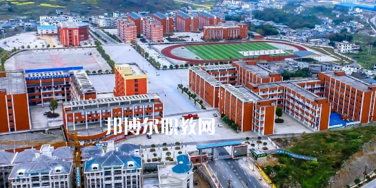 正安縣技工學校怎么樣、好不好