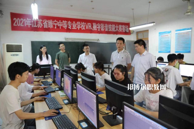 江蘇睢寧中等專業(yè)學(xué)校2022年學(xué)費、收費標(biāo)準(zhǔn)