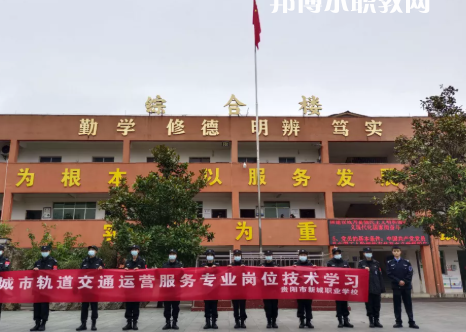貴陽新城職業(yè)學(xué)校2022年學(xué)費、收費多少