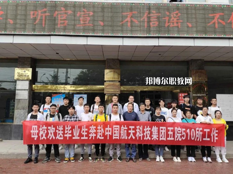 蘭州航空工業(yè)技工學(xué)校2022年報(bào)名條件、招生要求、招生對(duì)象